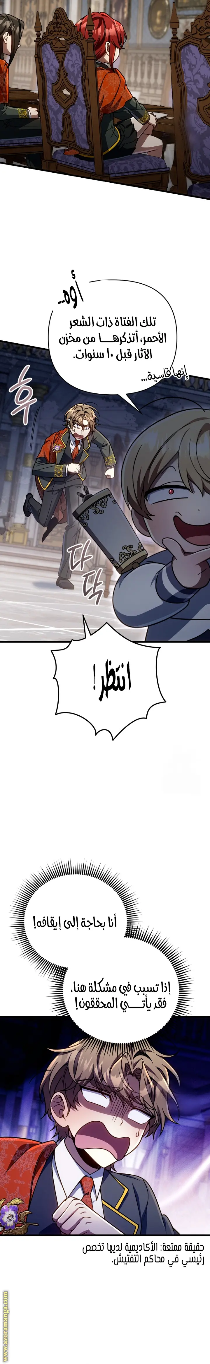 صفحة 3