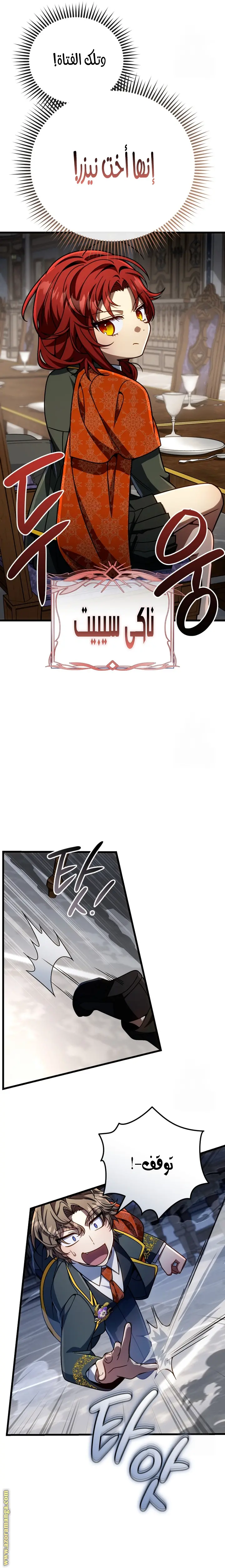 صفحة 4