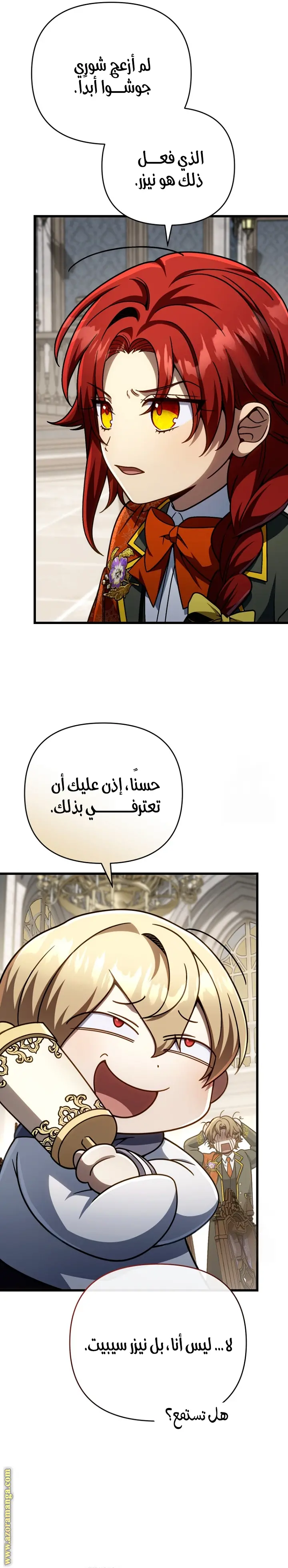 صفحة 6