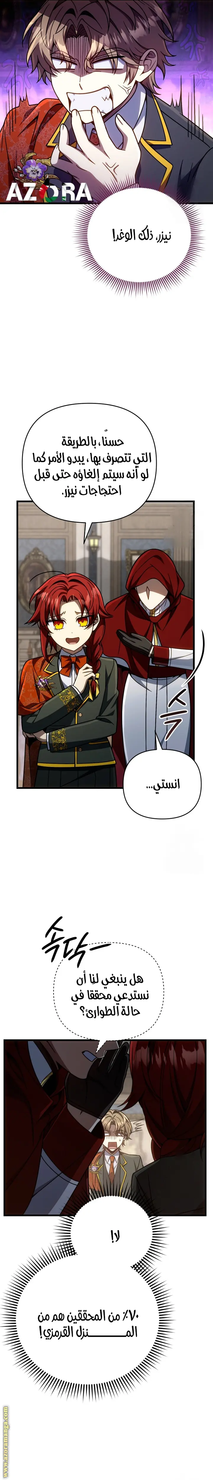 صفحة 10