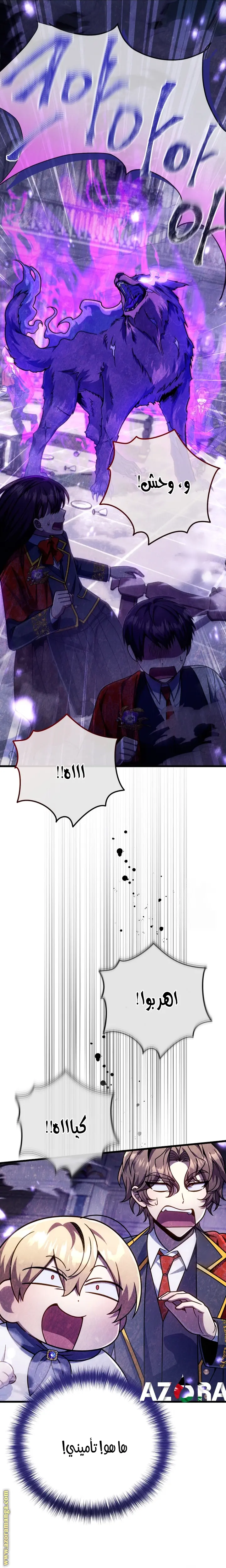 صفحة 12