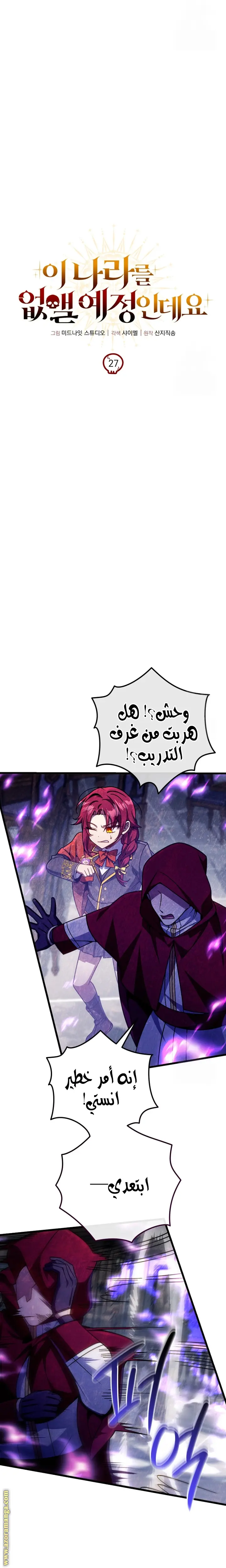 صفحة 13
