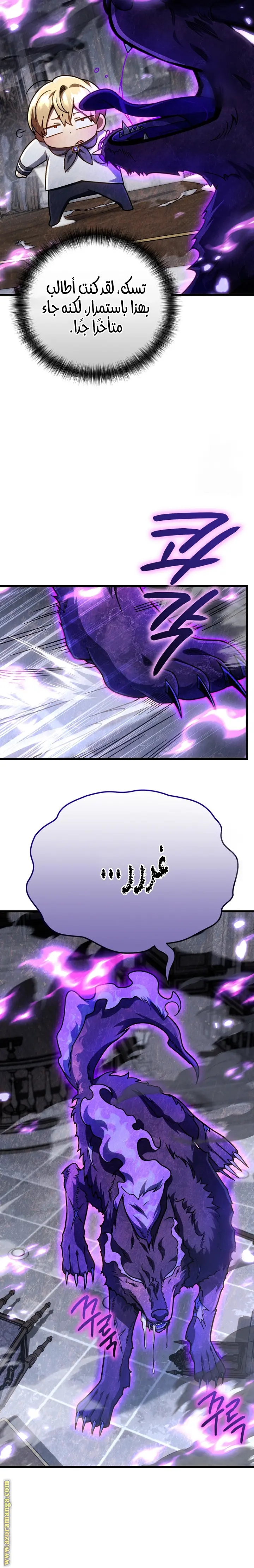صفحة 16