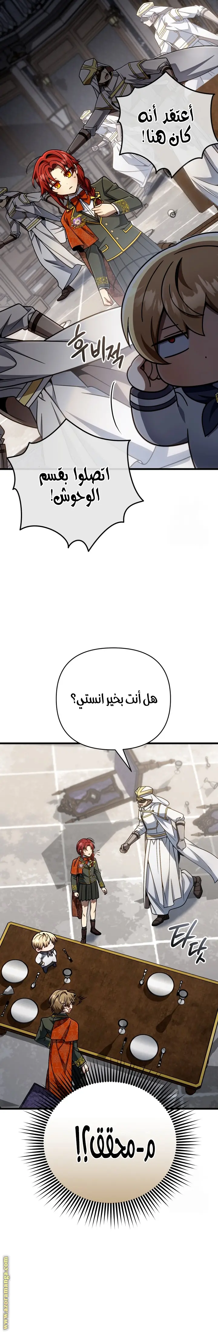 صفحة 20