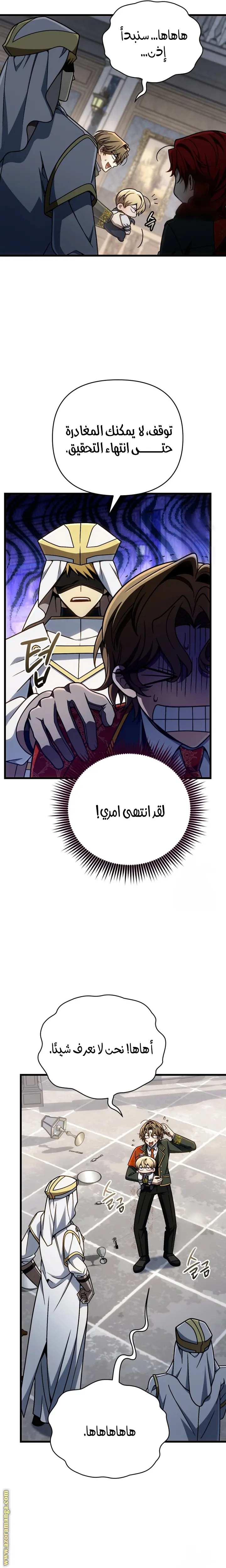 صفحة 21
