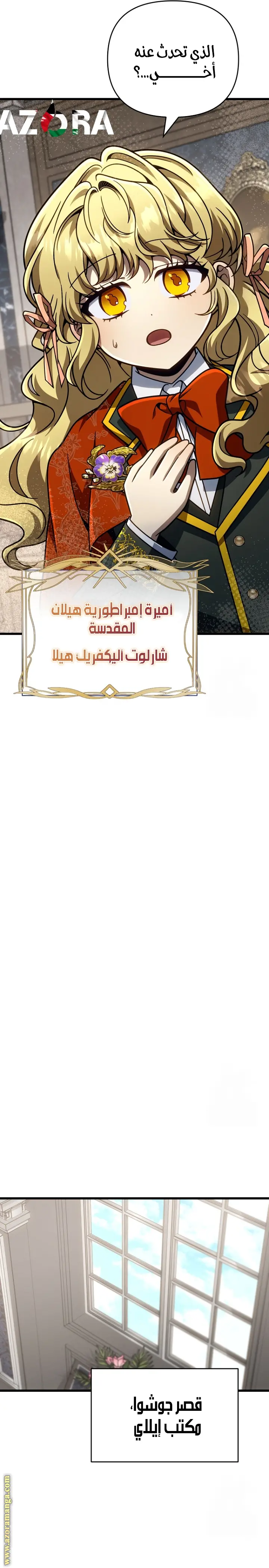 صفحة 25