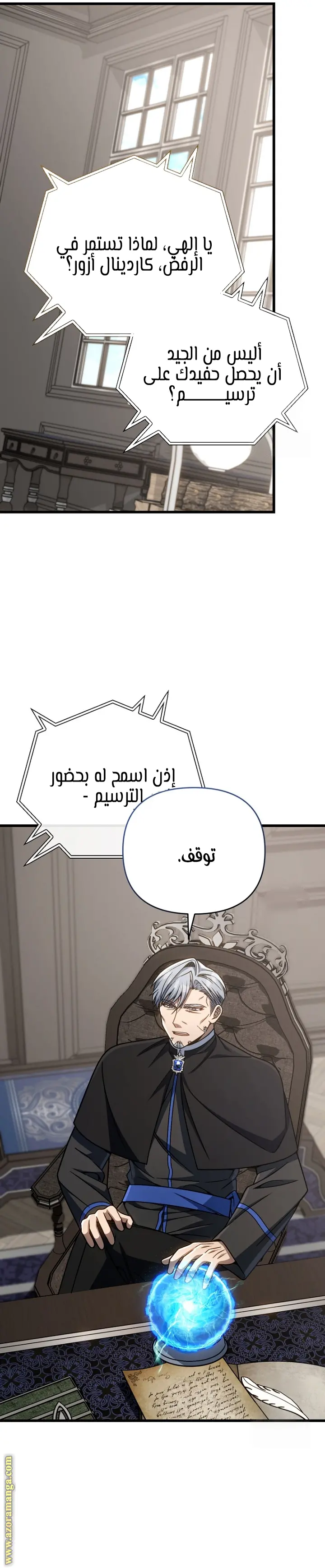 صفحة 26