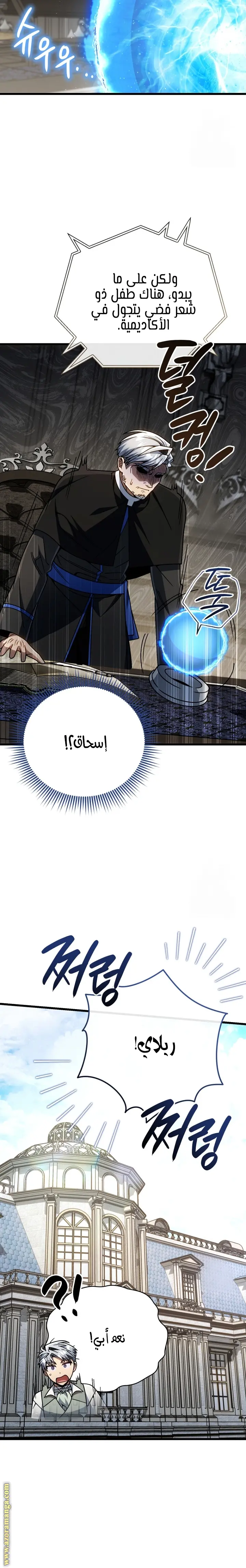 صفحة 28