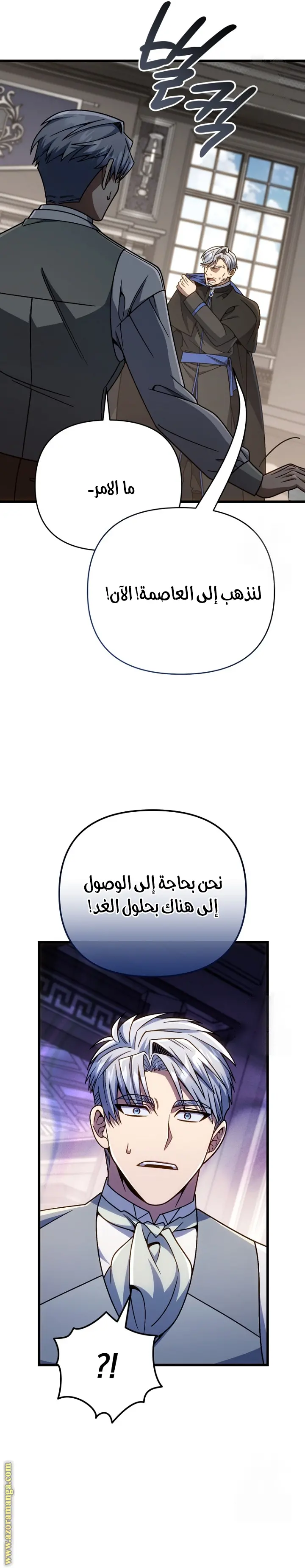 صفحة 29