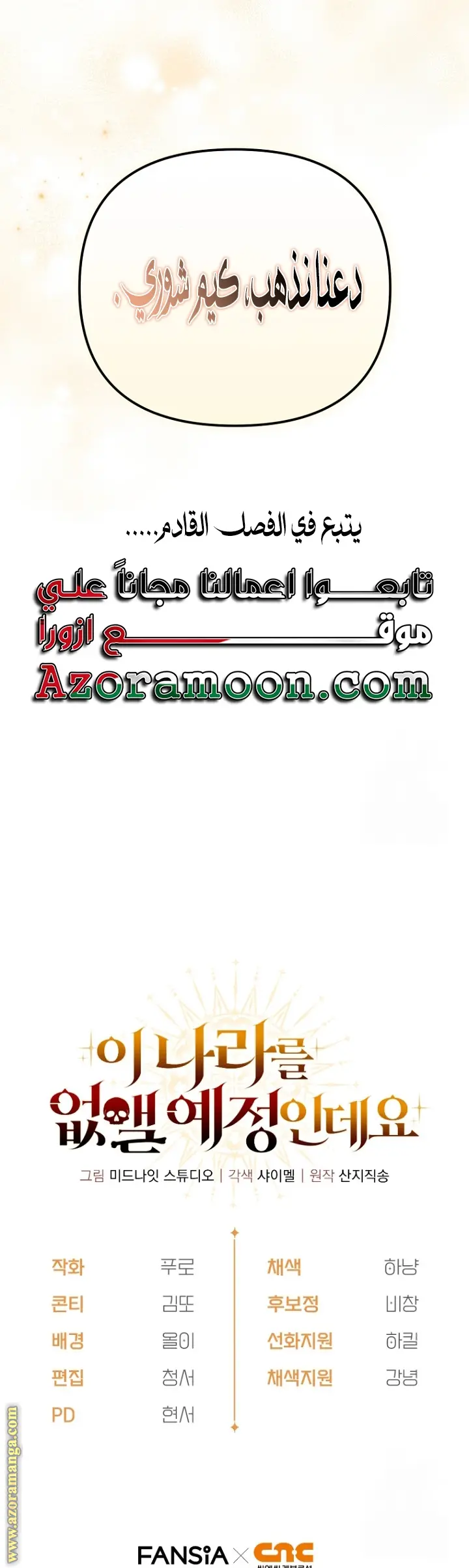صفحة 34