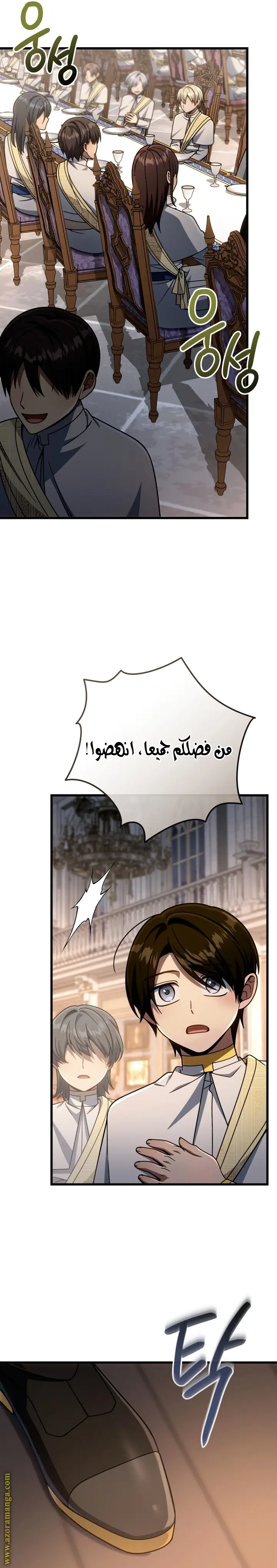 صفحة 2