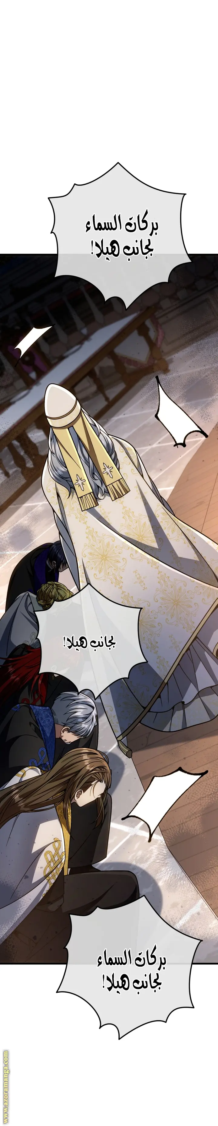 صفحة 7