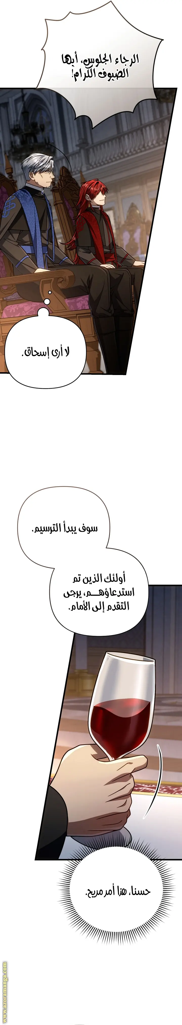 صفحة 9