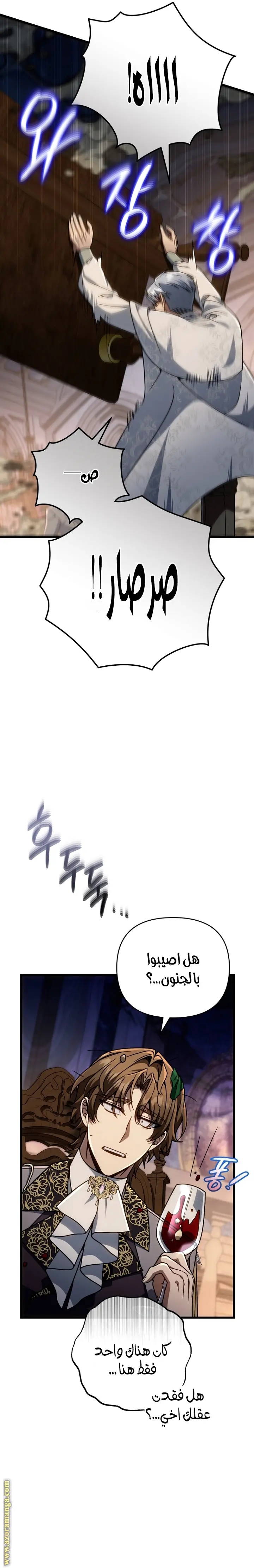 صفحة 20