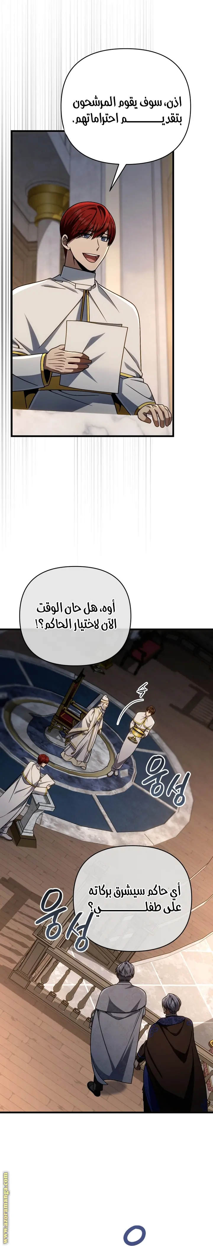 صفحة 22