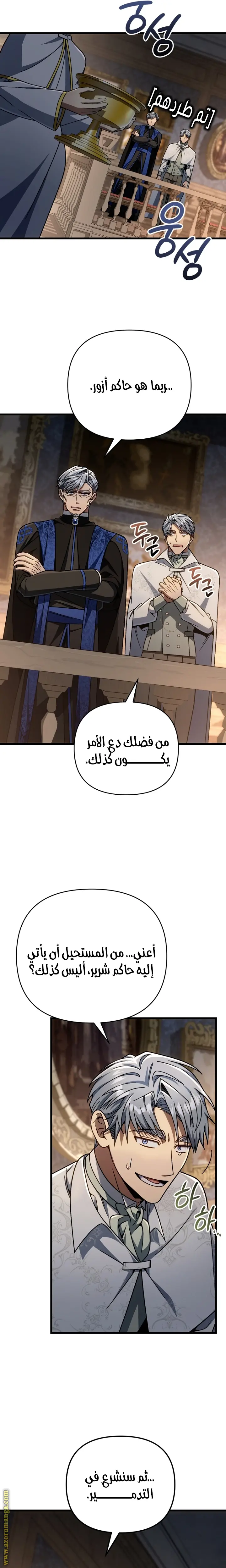 صفحة 23