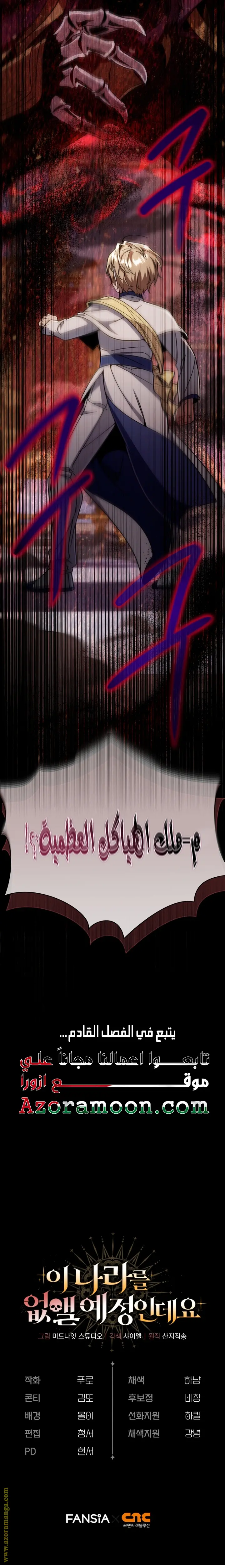 صفحة 31