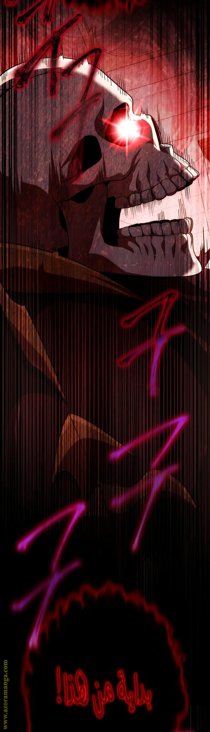 صفحة 7