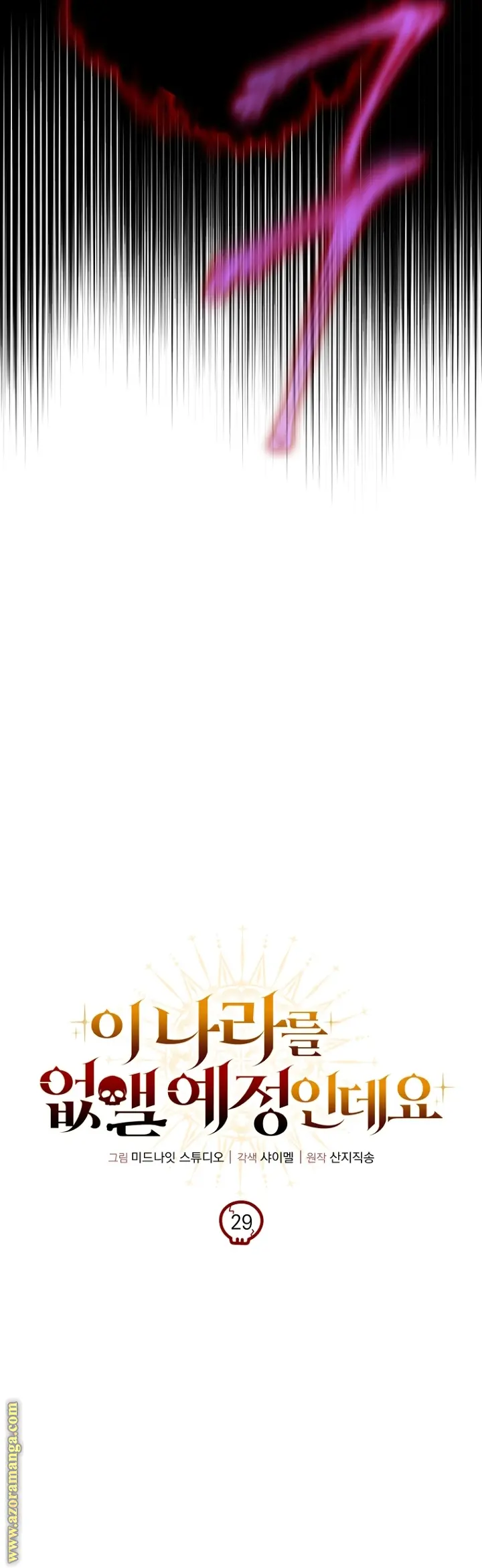 صفحة 8