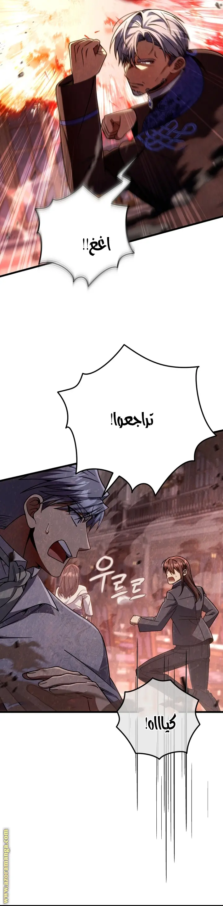 صفحة 14