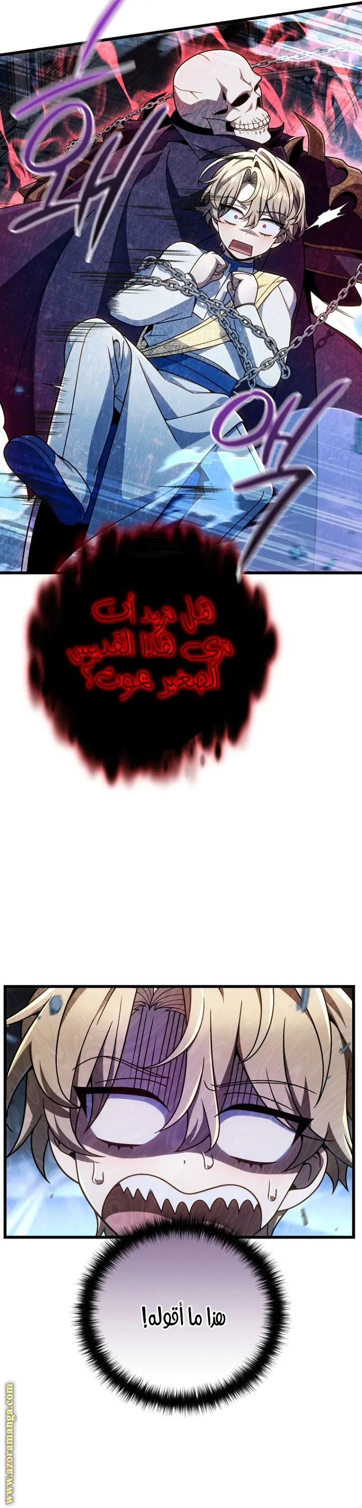 صفحة 23