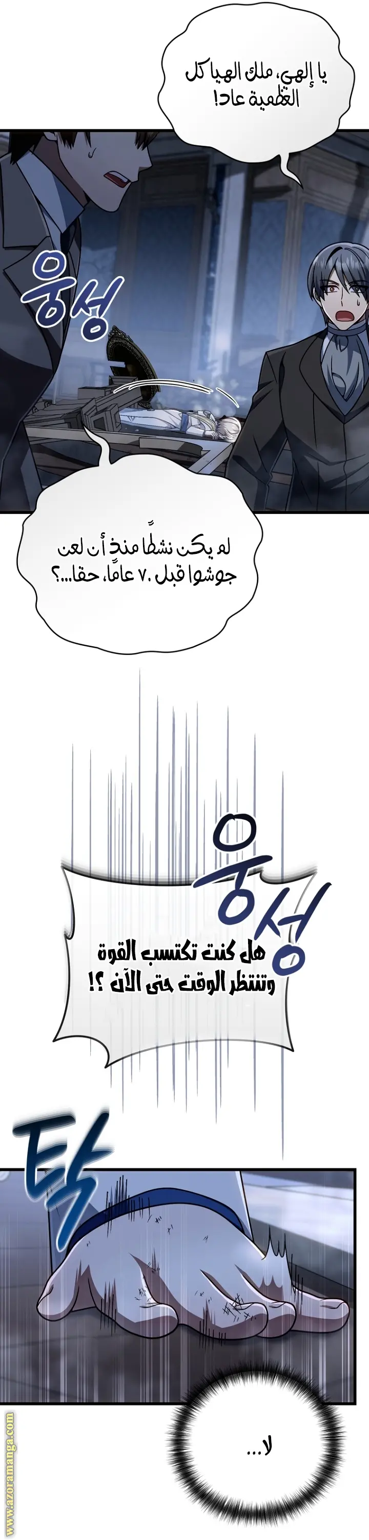 صفحة 32