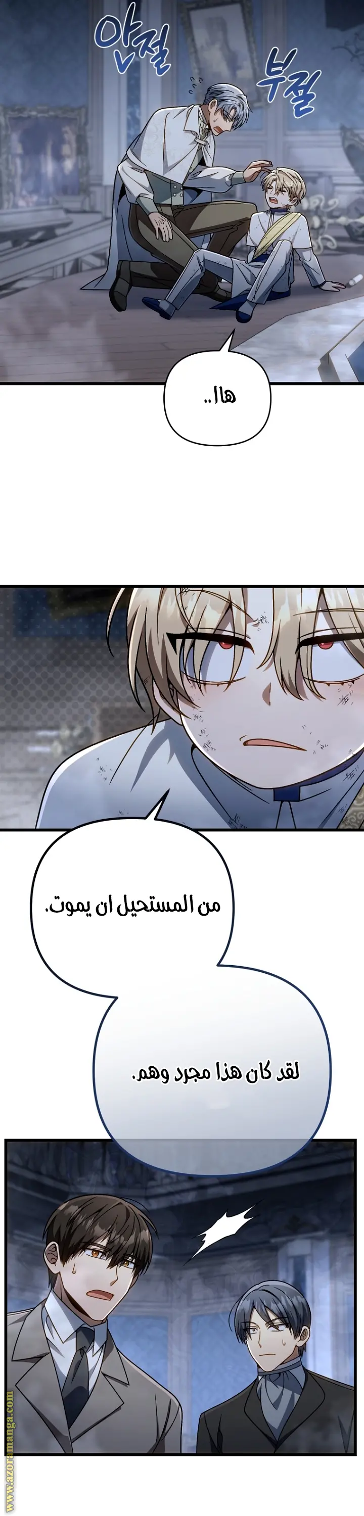 صفحة 36