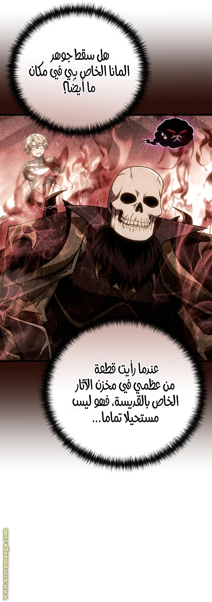 صفحة 39