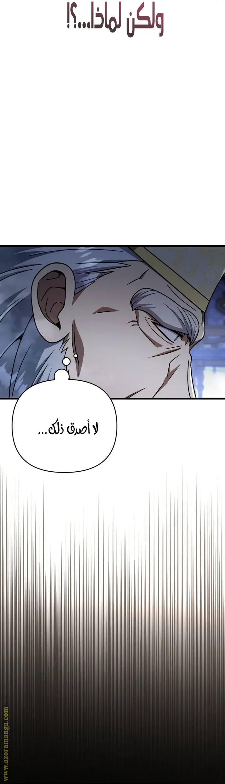 صفحة 45
