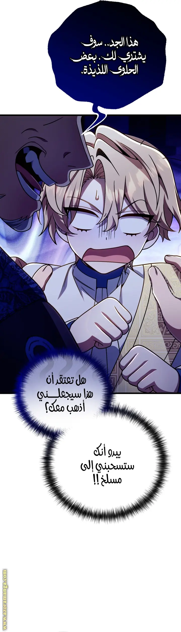 صفحة 52