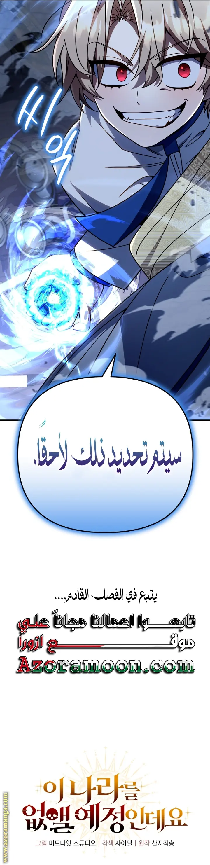صفحة 58