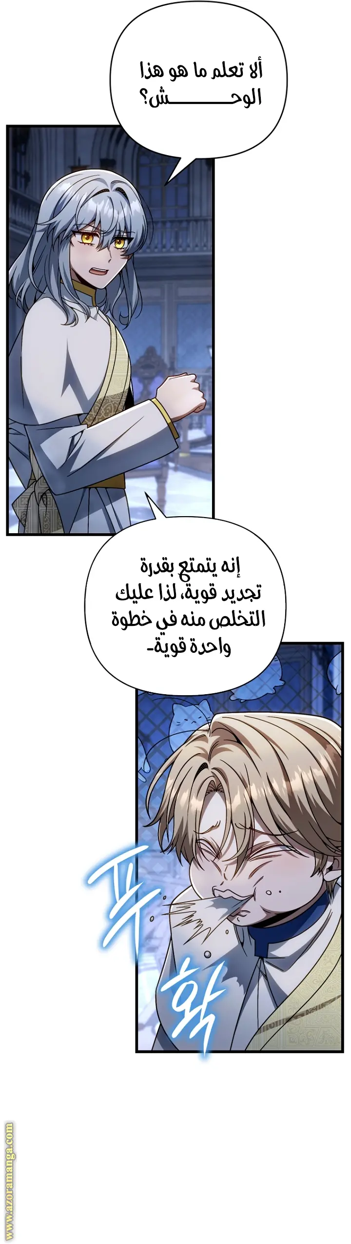 صفحة 15