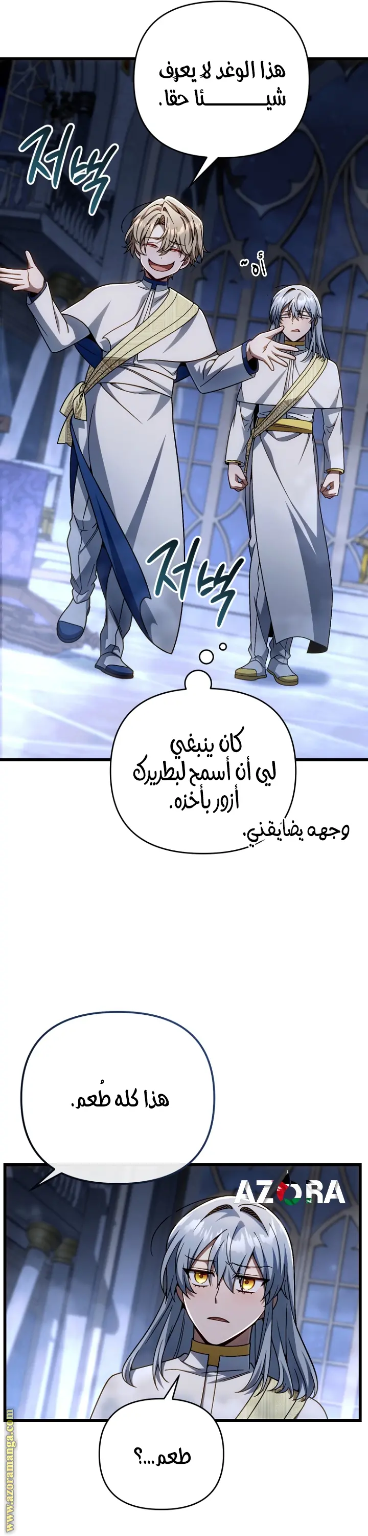 صفحة 16