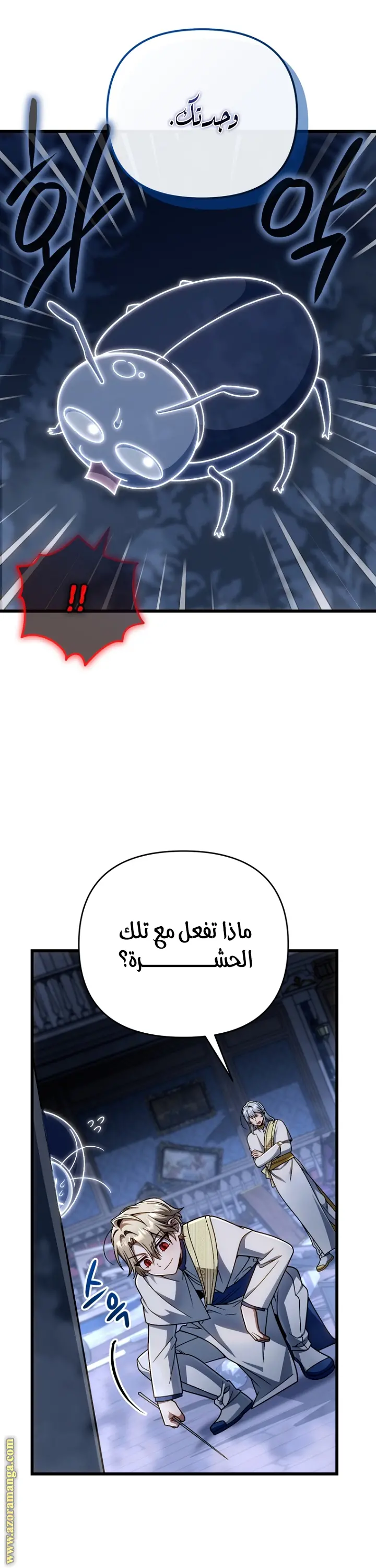 صفحة 18