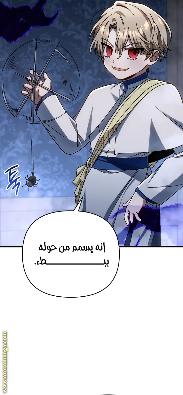 صفحة 21