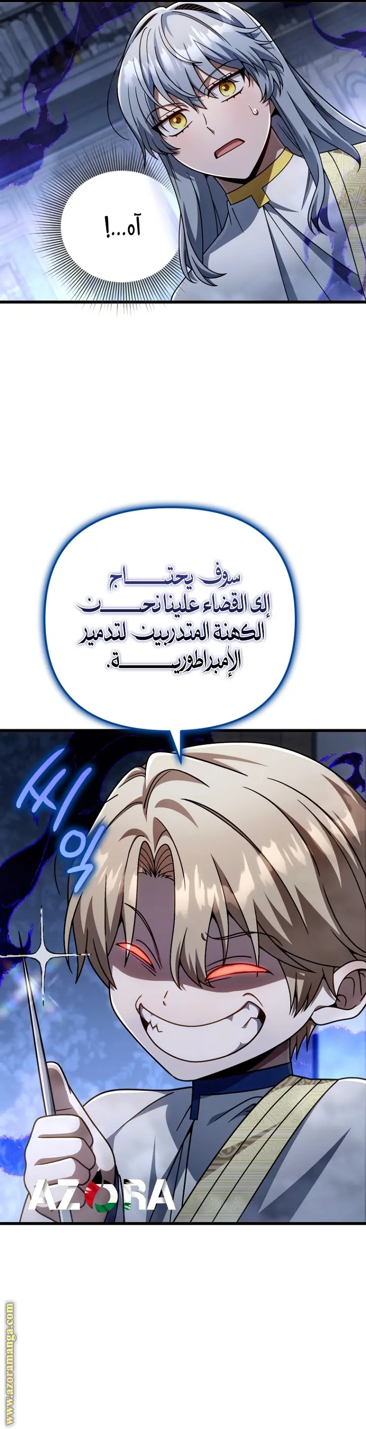 صفحة 23