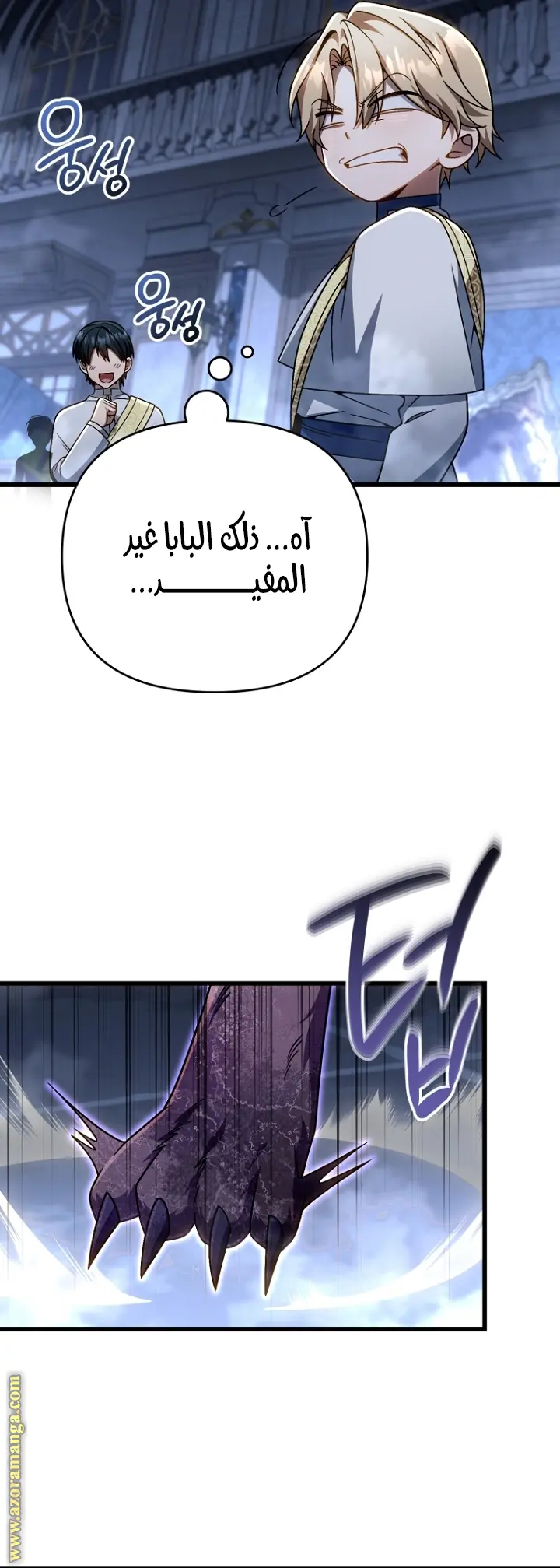 صفحة 33