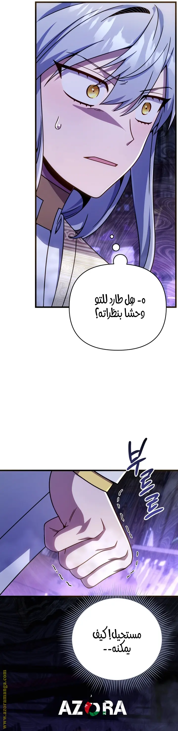 صفحة 39