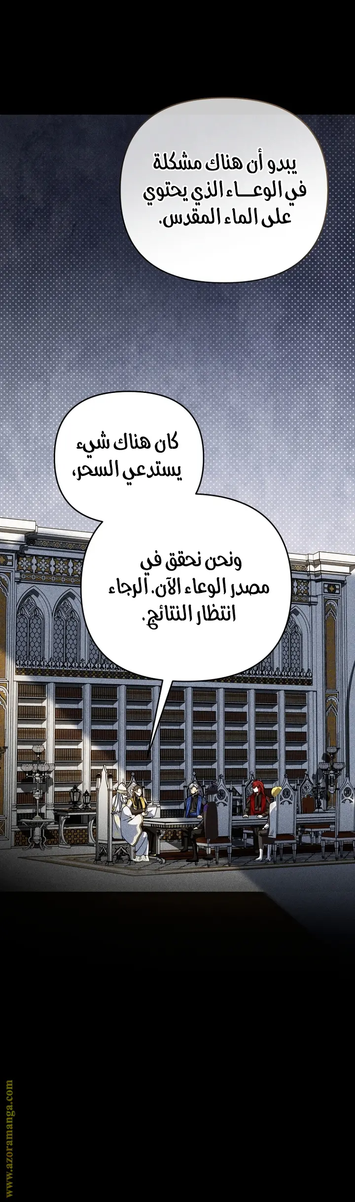 صفحة 42