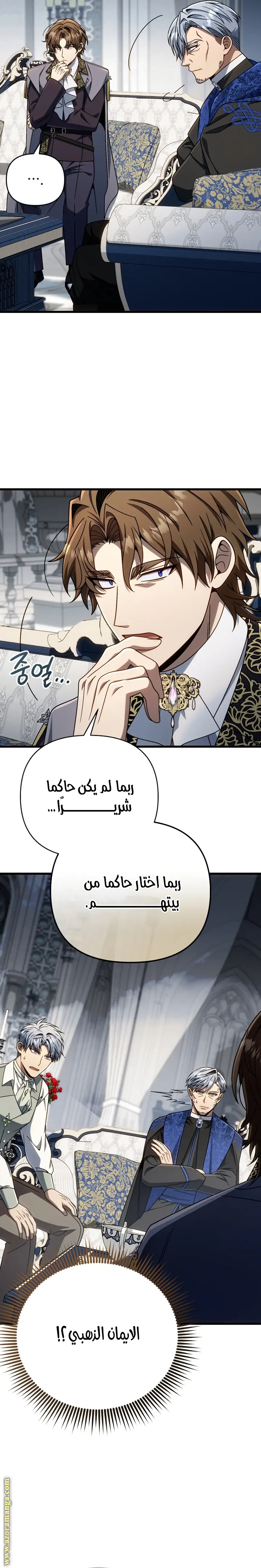 صفحة 2
