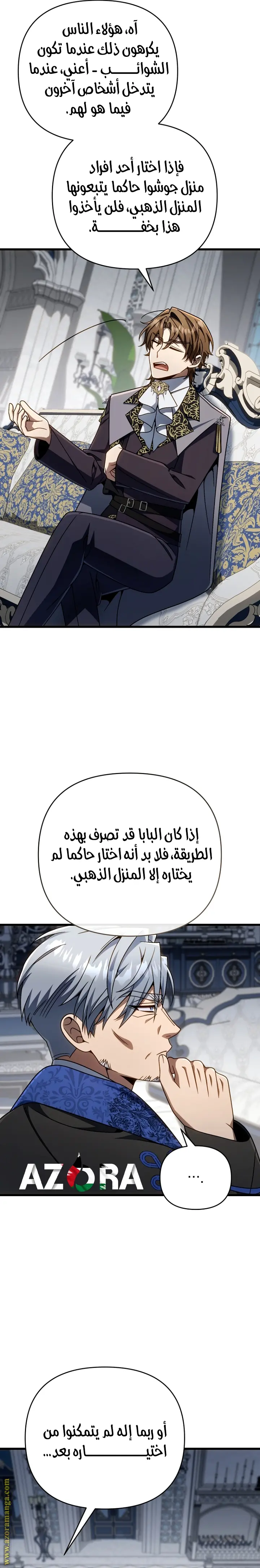 صفحة 3