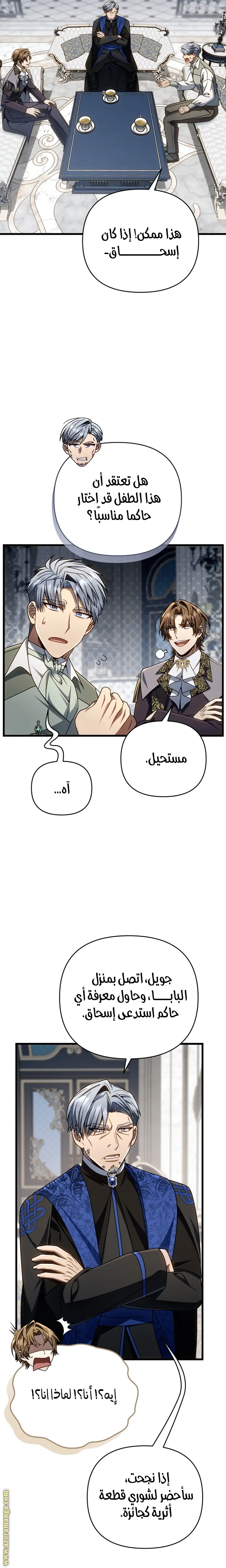 صفحة 4