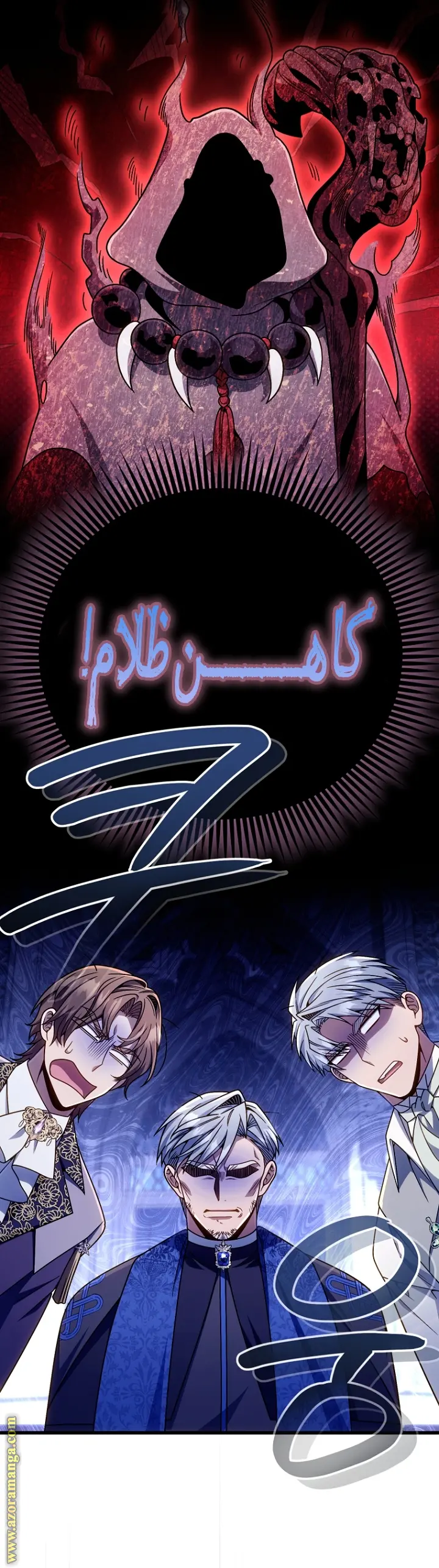 صفحة 6