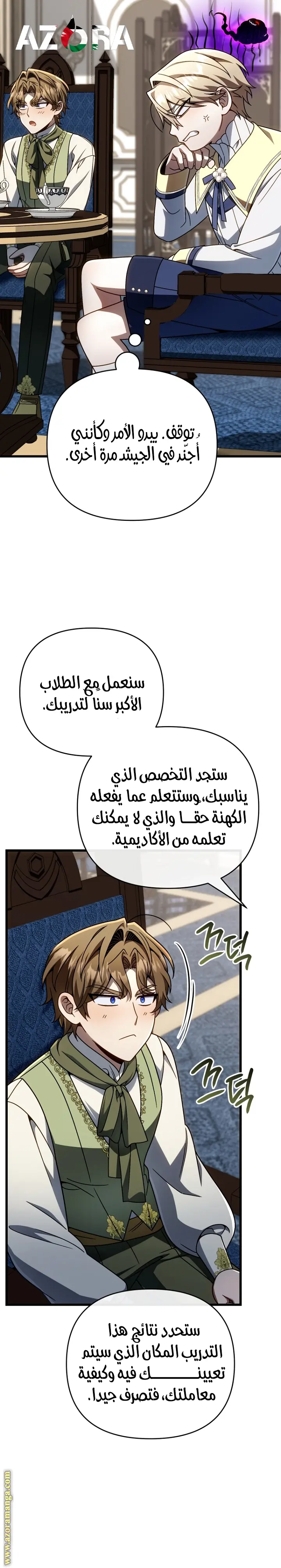 صفحة 9