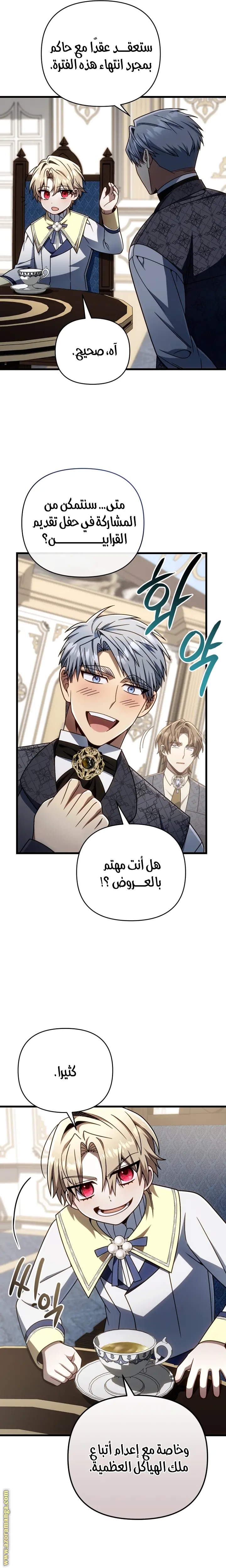 صفحة 10