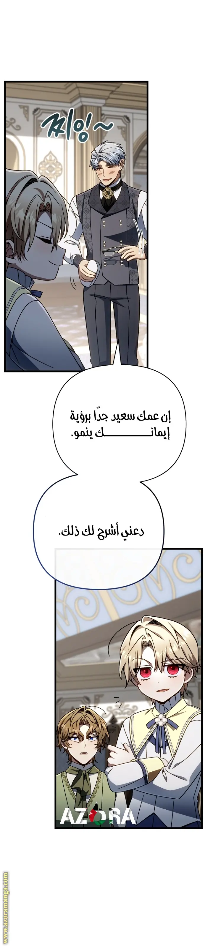 صفحة 11
