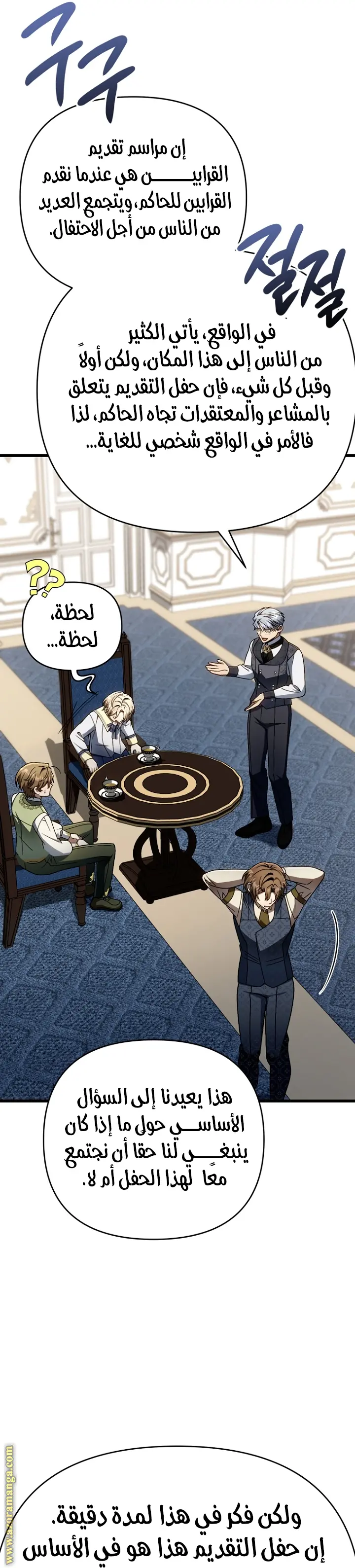صفحة 12