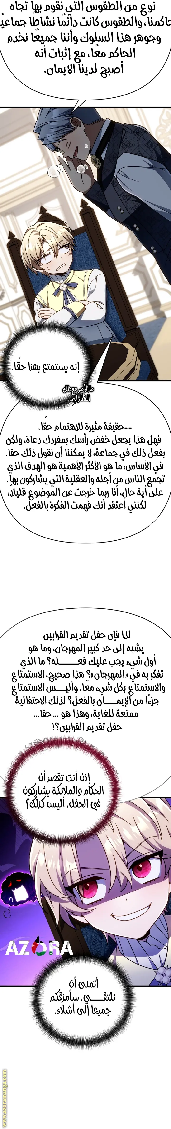 صفحة 13