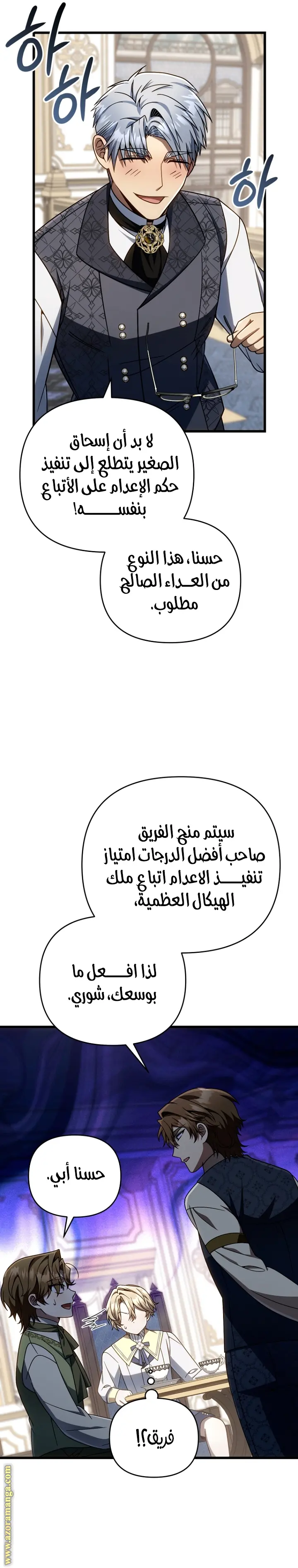 صفحة 14