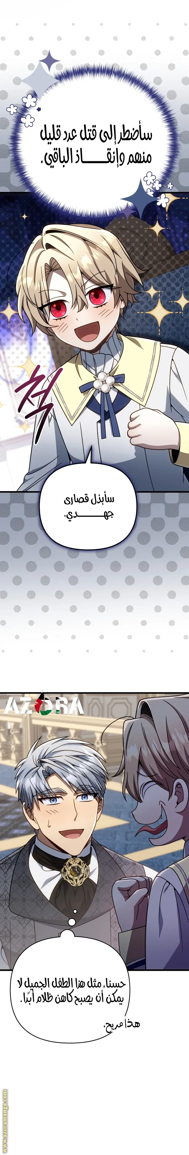 صفحة 16
